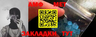 сатива Сланцы