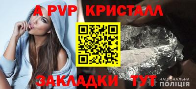 гашик Славгород