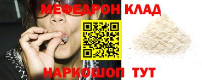 сатива Сланцы