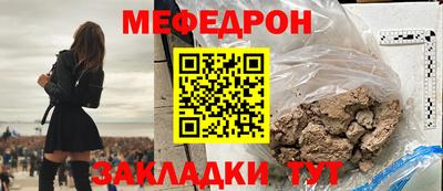 PSILOCYBIN Славянск-на-Кубани