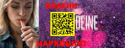 PSILOCYBIN Славянск-на-Кубани