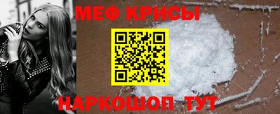 сатива Сланцы