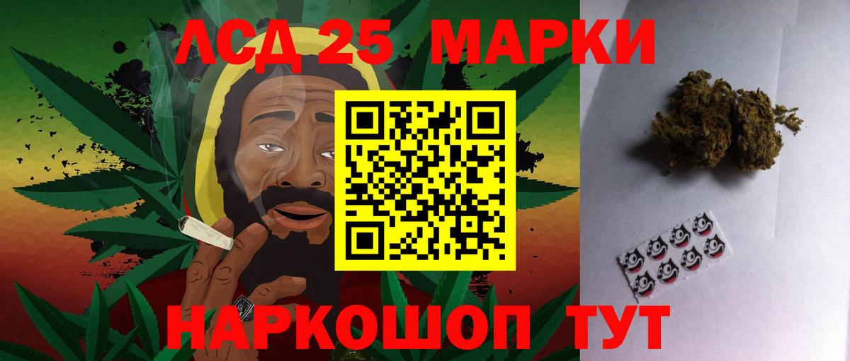 LSD-25 экстази ecstasy  LSD-25 экстази ecstasy  Мончегорск  Вход с VPN 