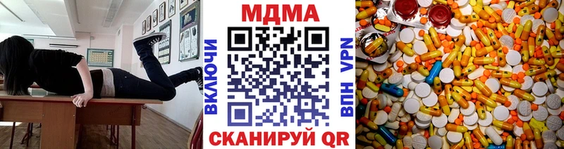 как найти наркотики  Мончегорск  МДМА VHQ 