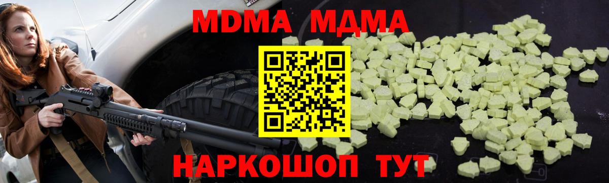 МДМА VHQ Мончегорск