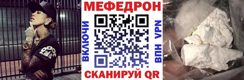 Меф кристаллы  Мончегорск 