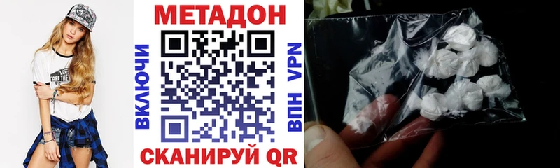 МЕТАДОН мёд  Мончегорск 