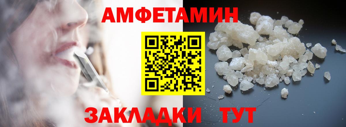 Метамфетамин Methamphetamine Мончегорск