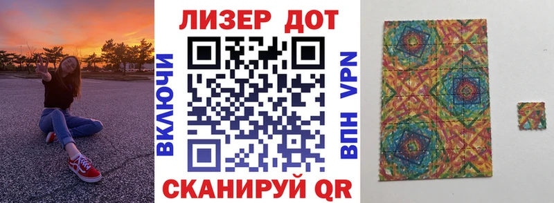 kraken маркетплейс  сайты даркнета наркотические препараты  Мончегорск  Марки N-bome 1,5мг  купить наркоту 