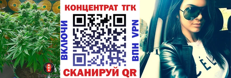 Дистиллят ТГК концентрат  цена   Мончегорск 