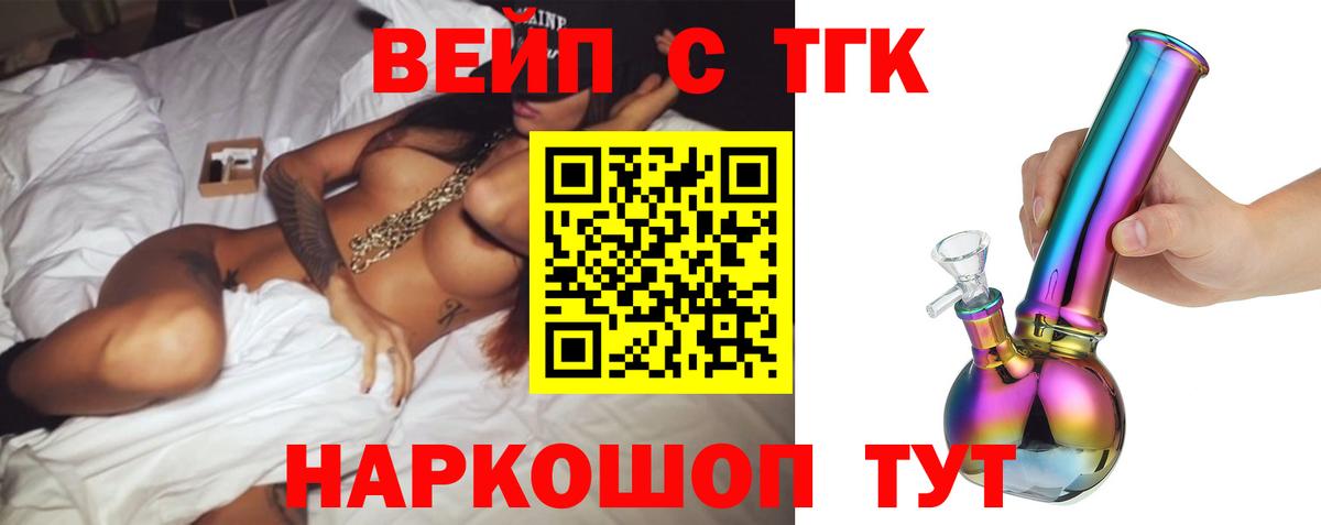 Мончегорск  Мефедрон кристаллы  ГАШИШ  Cocaine  Купить наркотики цена  Амфетамин кристаллы  Cocaine  Вход с VPN  Канабис 