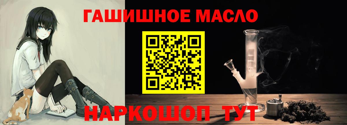 ТГК вейп с тгк Мончегорск