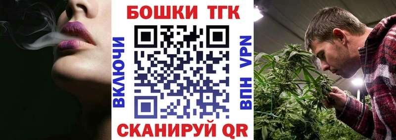 купить наркотик  Мончегорск  Каннабис индика 