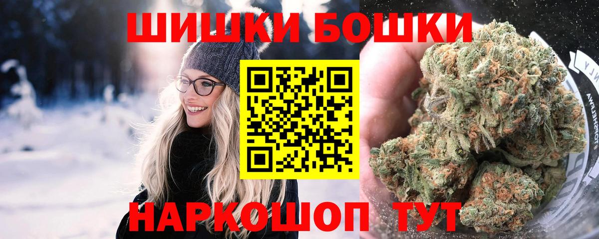 Марихуана AK-47  Бошки Шишки LSD WEED  Мончегорск  Вход с VPN  Бошки марихуана сатива  Бошки марихуана конопля 