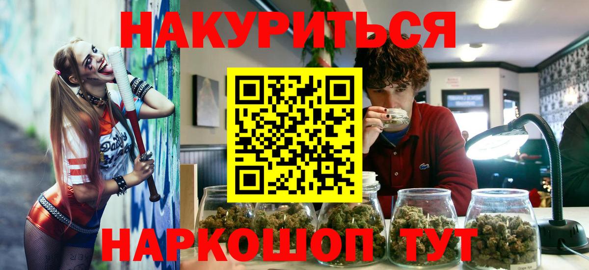 Шишки марихуана VHQ Мончегорск